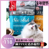 (Meow Choice) Original Hunt ORIJEN Despires to Love Cat Food into Cat Kitty Chicken Flavor Full Term Cat Food 5 4kg