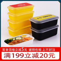 Japanese new disposable lunch box rectangular fast food take-out packing box lunch box sushi lunch box membrane sticker customization