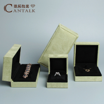 Kaetu high-end deerskin jewelry box ring box pendant box pendant box green jewelry gift box