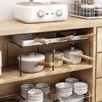 Yushijia cabinet retractable pot rack kitchen cabinet inside wok pan baking tray rack household small pot storage rack