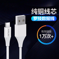 G633 Logitech Headset G533X3G700sUSBG900G930F5 Mouse Charger 933 Data Cable