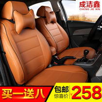 Geely new Emgrand EC715 EC8 GX7 free ship vision car seat cover four seasons full foreskin seat cover