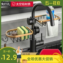 Black Gold Kitchen Taps Shelve Racks Drain Basket Sponge Brushed Baggy Cloth Rag Containing Shelf Wash Vegetable Pool