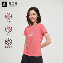 Kailas Keraishi Outdoor Sports Casual Blouse for men and women Round Collar Suction sweat breathable short sleeves Cotton T-Shirt Summer