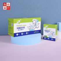 Toilet alcohol disinfection wipes toilet toilet cleaning wet paper towel wipe toilet ring sterilization can be flushed into the toilet