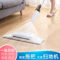 Sweeping dragging and sucking three-in-one mop water spray household 2021 new lazy mopping artifact wet and dry mop