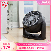 Alice IRIS Air Cycling Fan Household Mute Energy Saving Fan Fan Desktop Mini-shaking Head