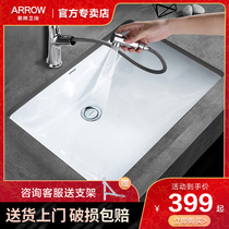 Arrow Lower Basin Built-in Basin Washbasin Ceramic Basin Square Basin Washbasin AP4008-1