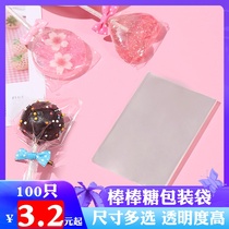 Sweet Meng shop starry sky lollipop cake packaging bag Lollipop packaging bag transparent candy bag 100 pcs
