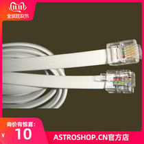 15m and 05m long ST4 star guide data cable for ZWO and QHY star guide cameras