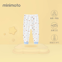 Xiaomi rice new men and women autumn and winter trousers can be removed cotton home pants baby trousers Joker