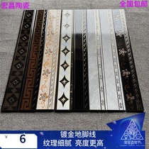 Foundation Line Living Room Bedroom Gilded Wall Corner Wire Tile Corridor Waveguide Wire Full Porcelain Marble Brick K Gold Skirting