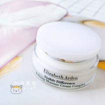 Elizabeth Arden 21 day cream effective compound moisturizer hydrating repair 75ml