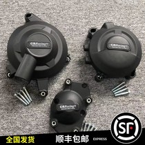 Suitable for the Triumph Daytona 675R 13-16 GBRACING engine protection cover anti-fall cover side cover