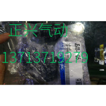 Brand new original SMC floating coupling JB40-8-125 I