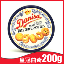 (200g)Danisa Crown Cookies 200g Indonesia imported Danish butter cookies Iron Box