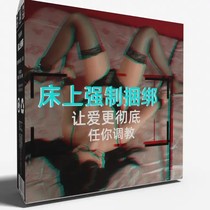 Smash props alternative toys bundled rope bound into bed strap sex products tuning handcuffs yellow