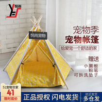 Tent Cat Dog Kennel Pet Washable Tent Small & Medium Dog Teddy Dog Nest Pet Solid Wood Bracket Dog House