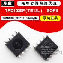Chip TPD1030F (TE12L) SMD SOP8 integrated circuit IC