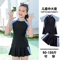 Girls swimsuit 2021 new Korean girl split princess skirt quick-drying childrens swimsuit for middle and large children