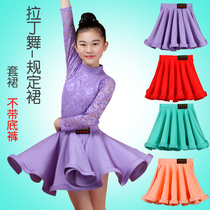 Childrens female Latin dance bottom half dress girl girl girl dance short dress performance red less dancing purple