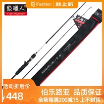 Fish Hunter Platinum Warrior Luya Full FUJI Gun Handle Straight Handle 1 83-3 3 Meters Carbon Ryaan