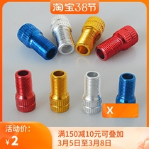 Dead Fly Road Bike Fouth Turning Meme Conversion Head Valve Adapter Method Turn Meme Aluminum Alloy Transgas Nozzle