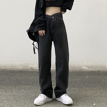 Smoke gray jeans women's 2021 new loose design cross retro straight mop wide leg pants