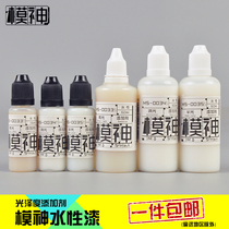 Model God Gundam Military Model Color Paint Pen Coated with Glossy Light Dish Semi-gloss Water-based Paint Additives