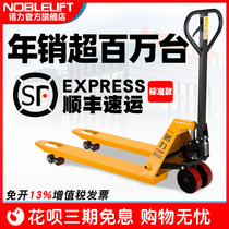 Noli 2-ton cattle hydraulic logistics van official genuine lifting forklift minibus handpush