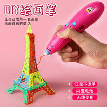 Net celebrity children 5 Princess birthday gifts 9 girls 15 toy girls 7 girls 10 One 6 boys over ten years old