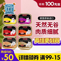 German vom lunch box carny carny cat canned food food milk cake