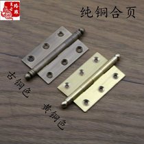 Chinese hinge Small cabinet door concealed hinge Window hinge folding European cabinet door hinge Pure copper hardware accessories