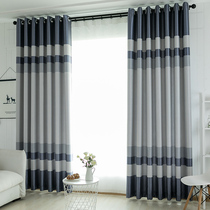 Striped Curtains finished fabric Shading Shading cloth Nordic style minimalist bedroom Living room Yarn Curtain Pure modern minimalist