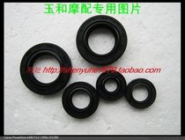Special price motorcycle accessories modified small Mulan 50 new continent 50 dream elf TB50 full car oil seal