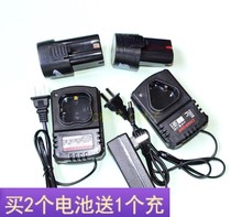 Ke Wang Like 12v 16 8V power lithium drill charging hand drill screwdriver lithium battery charger