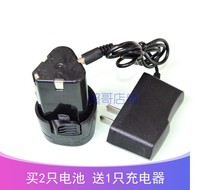 Liyou Wenot 12V lithium drill charging drill hand drill electric drill electric screwdriver lithium battery charger