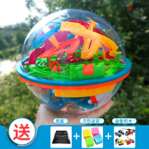Acoy Magic intelligence ball 3d three-dimensional maze ball Childrens educational toys Magic intelligence ball 300 off large beads