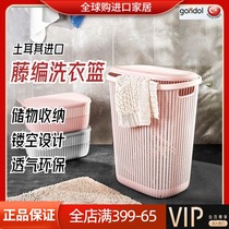 Joe Accommodate Quick Turkey Gondol Rattan Choreography Laundry Basket Dirty Laundry Basket Domestic large containing basket Dirty Laundry Containing Basket