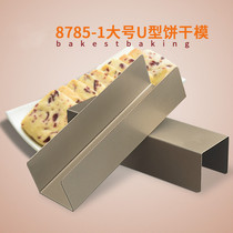 Baking utensils Xiao Ji biscuit mold Non-stick U-shaped bread mold Cranberry biscuit plasticizer Biscuit mold