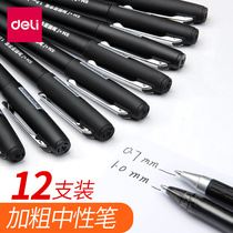 Dali 0 7mm gel pen 1 0 signature pen bold practice high-grade 0 7 black gel pen thick head calligraphy pen students use thick stroke business thick pen hard pen carbon pen thick refill