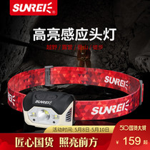 Hynix Pastoral Floodlight Induction Headlights Super Bright Cross-country Camping Hiking Mountaineering Charging Head-on Outdoor Waterproofing