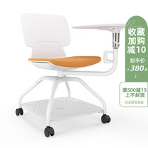 Left and right hand writing board training chair Book net storage base Comfortable one-piece table and chair for students in class White office chair