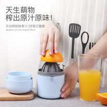 Manual juicer Portable simple small household squeezer Fruit squeezer Hand press orange lemon juice device