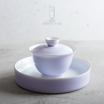 Shengshan handmade Zixia ceramic bowl Jingdezhen complete set kung fu tea set tea cup tea bowl tea maker