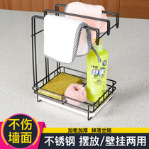 Rab Drain Rack Free From Punching Kitchen Supplies Shelve Table Top Placed Sponge Dishcloth Washcloth Clean And Fine Containing Shelf