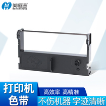 ERC-39 ribbon Jiabo core Ye Tejie 76mm mm needle printer ribbon frame ribbon core