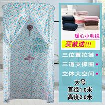  Simple room household mobile tent Bathing shower room warm cover winter outdoor toilet bathing outdoor