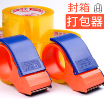 Box sealing machine transparent adhesive tape cutter 6cm large number of manual wide rubberized rubberized paper seal rubber seal case with 4 8cm small number of plastic adhesive tape machine logistics express package Divine Instrumental Tool
