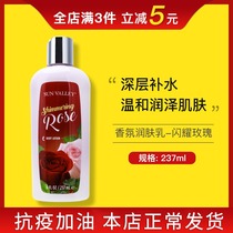 Mermusic House Sunshine Town Scents Emollient Cream Shiny Rose Environmentally Friendly Supermarket Official Web Unofficial Flagship Store